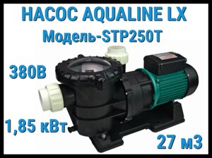 Насос Aqualine LX STP250T c префильтром для бассейна (27 м3/ч, 380 Вольт)