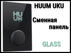 Панель управления Huum UKU Glass (Пластик, черное стекло, сменная панель)