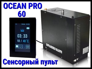 Парогенератор Ocean Pro 60 для паровой комнаты (Мощность 6,0 кВт, сенсорный пульт, автоматическая промывка)