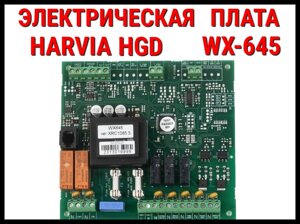 Силовая плата для Парогенератора Harvia HGD (WX-645, электрическая плата, силовой блок)