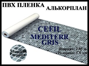 Пвх пленка Cefil Mediterr gris 2,05 для бассейна (Алькорплан, черная мозаика)