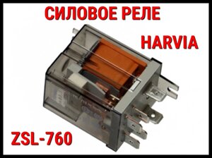 Силовое реле для электрокаменок Harvia Club Combi (ZSL 760)