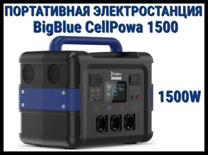 Портативная зарядная станция BigBlue CellPowa 1500 (Мощность: 1500 Вт, батарея: LiFePO4)