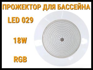 Прожектор накладной Led 029 18W для бассейнов (Мощность: 18W, RGB, Разноцветное свечение)