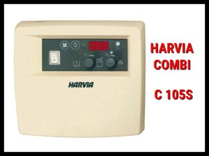 Пульт управления Harvia Combi C 105S (для печей с парогенератором)