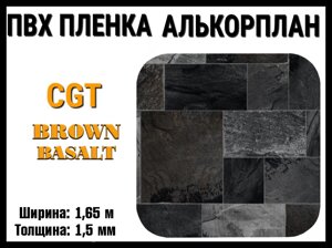 Пвх пленка CGT Brown Basalt для бассейна (Алькорплан, коричневый бальзат, ширина: 1.65 м.)