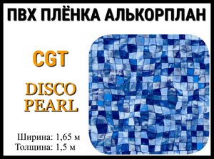 Пвх пленка CGT Disco pearl для бассейна (Алькорплан, мозаика)