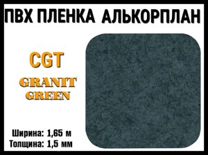 Пвх пленка CGT Granit Green для бассейна (Алькорплан, зеленый гранит, ширина: 1.65 м.)