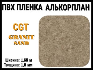 Пвх пленка CGT Granit Sand для бассейна (Алькорплан, гранитный песок, ширина: 1.65 м.)