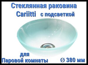 Раковина Cariitti для паровой комнаты с подсветкой (380 мм)