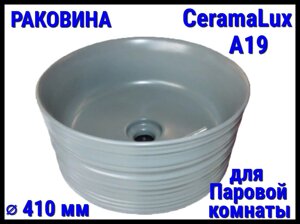 Раковина CeramaLux A19 со сливным отверстием для паровой комнаты (Диаметр: 410 мм)