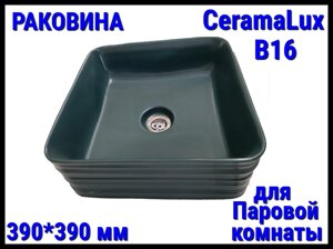 Раковина CeramaLux B16 со сливным отверстием для паровой комнаты (Размер: 390*390 мм)