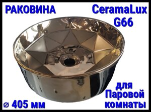 Раковина CeramaLux G66 со сливным отверстием для паровой комнаты (Диаметр: 405 мм)