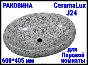 Раковина CeramaLux J24 со сливным отверстием для паровой комнаты (Размер: 600*405 мм)