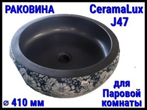 Раковина CeramaLux J47 со сливным отверстием для паровой комнаты (Диаметр: 410 мм)