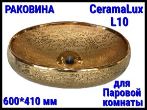 Раковина CeramaLux L1O со сливным отверстием для паровой комнаты (Размер: 600*410 мм)