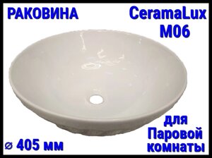 Раковина CeramaLux M06 со сливным отверстием для паровой комнаты (Диаметр: 405 мм)