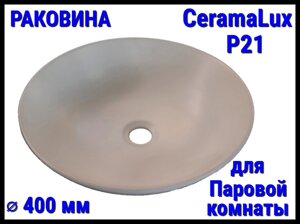 Раковина CeramaLux P21 со сливным отверстием для паровой комнаты (Диаметр: 400 мм)