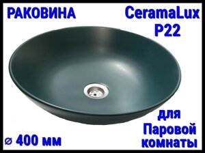 Раковина CeramaLux P22 со сливным отверстием для паровой комнаты (Диаметр: 400 мм)