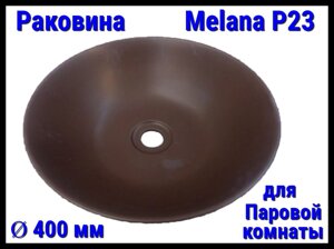 Раковина Melana P23 для паровой комнаты (400 мм)