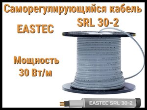 Саморегулирующийся нагревательный кабель EASTEC SRL 30-2 (Мощность 30 Вт/м, без оплетки)