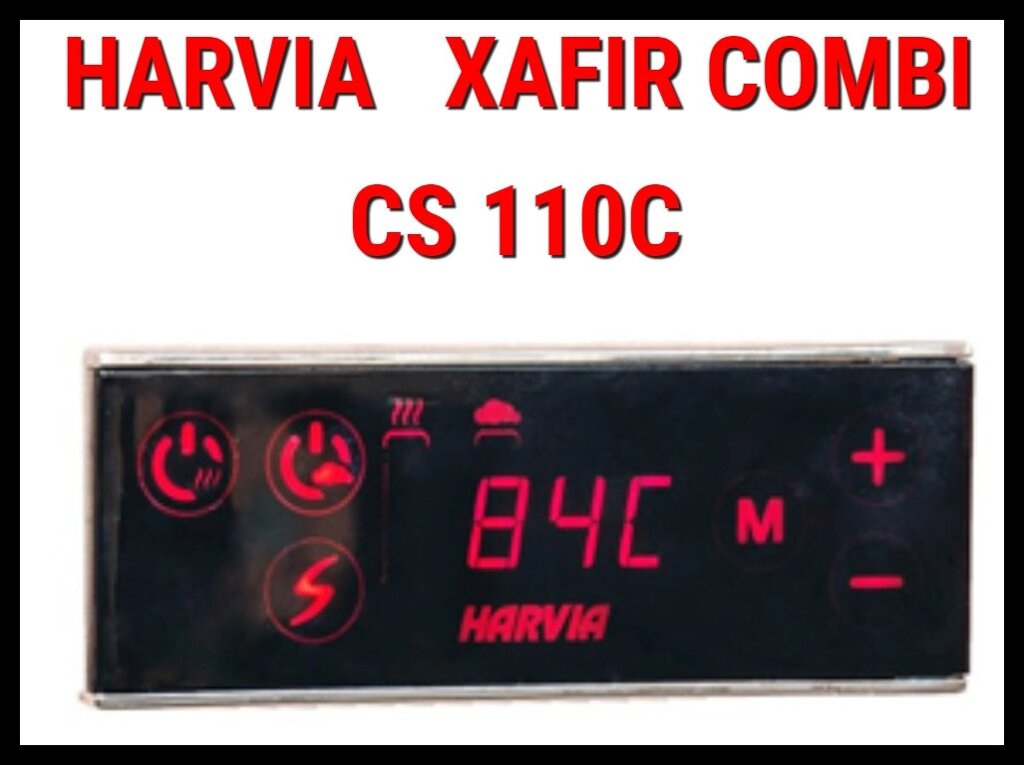 Сенсорный пульт управления Harvia Xafir Combi CS 110C (для печей с парогенератором) от компании Welland - фото 1