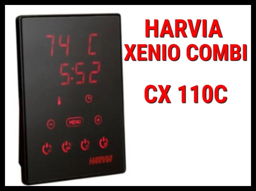 Сенсорный пульт управления Harvia Xenio Combi CX 110C (для печей с парогенератором) от компании Welland - фото 1