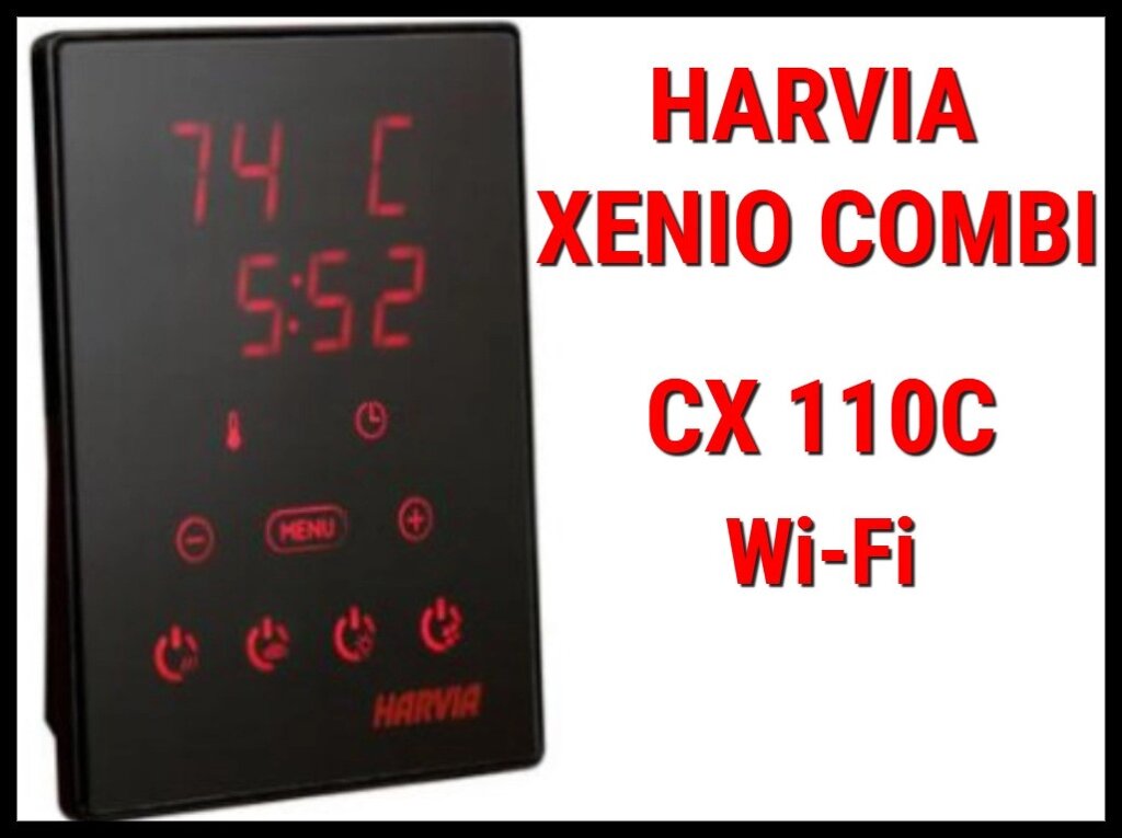 Сенсорный пульт управления Harvia Xenio Combi CX 110C XW Wi-Fi (для печей с парогенератором, без датчика двери) от компании Welland - фото 1