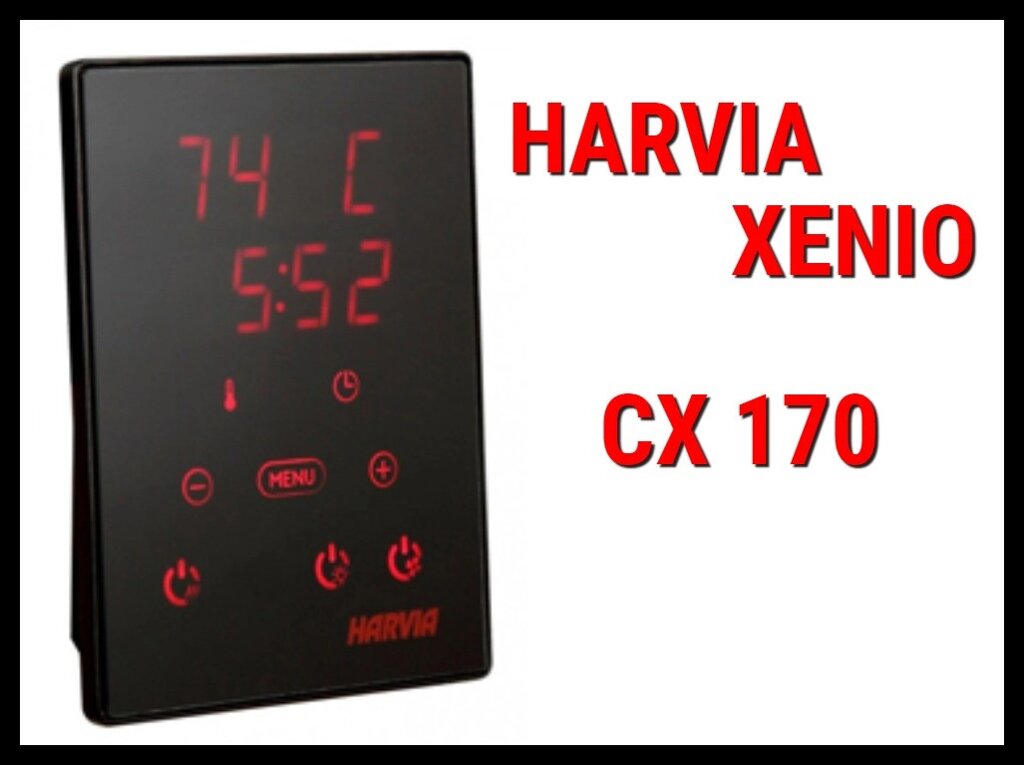 Сенсорный пульт управления Harvia Xenio CX 170 (для электрических печей 3-17 кВт) от компании Welland - фото 1