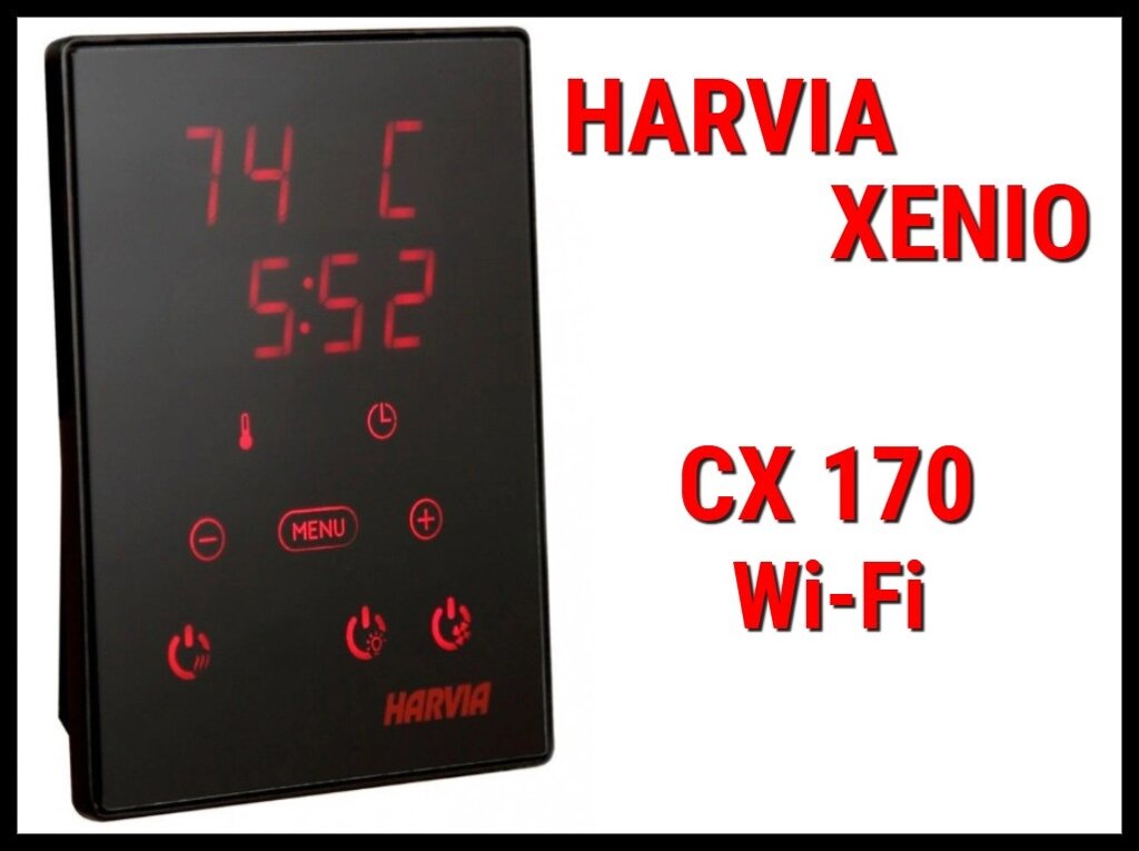 Сенсорный пульт управления Harvia Xenio CX 170 XW Wi-Fi (для электрических печей 3-17 кВт, без датчика двери) от компании Welland - фото 1