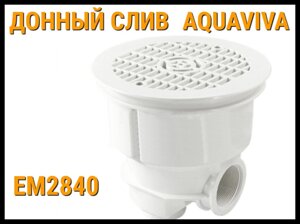 Слив донный Aquaviva EM2840 для бассейна (Под пленку)