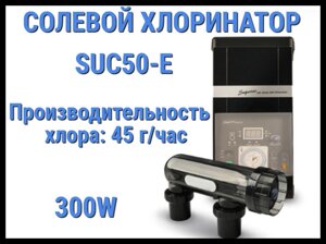 Солевой хлоринатор SUC50-E для бассейна (Производительность 45 г/час, 300W)