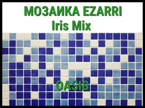 Стеклянная мозаика Ezarri Iris Oasis (Коллекция Iris, Oasis, синий с голубым)