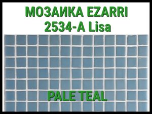 Стеклянная мозаика Ezarri Lisa 2534-А (Коллекция Niebla, Pale Teal, голубая)