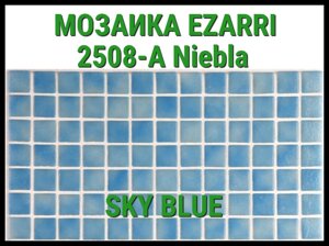 Стеклянная мозаика Ezarri Niebla 2508-А (Коллекция Niebla, Sky blue, голубая)