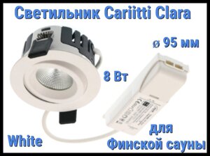 Светильник для финской сауны Cariitti Clara White (Белый, 8 Вт, диаметр 95 мм, с блоком питания)