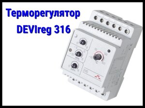 Терморегулятор DEVIreg 316