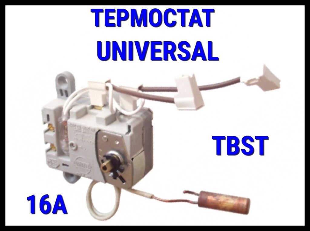 Термостат капиллярный TBST Universal для водонагревателя/ бойлера (76/94°С, TBST, CABL. 16А) от компании Welland - фото 1