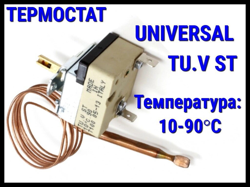 Термостат капиллярный TU. V ST Universal для водонагревателя/ бойлера (10-90 °С, TU. V ST. 16А) от компании Welland - фото 1