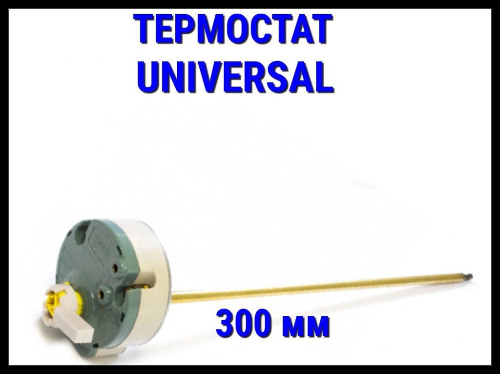 Термостат стержневой RTS PLUS Universal для водонагревателя/ бойлера (Длина: 300 мм, 70-90 °C, RTS Plus. 20 А) от компании Welland - фото 1