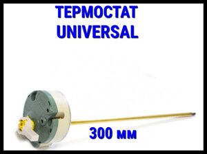 Термостат стержневой RTS PLUS Universal для водонагревателя/ бойлера (Длина: 300 мм, 70-90 °C, RTS Plus. 20 А)