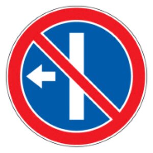 Знак дорожный 3.28д — Стоянка запрещена