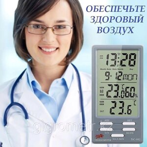 Гигрометр / Термометр цифровой. Гарантия. Доставка