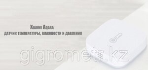 Xiaomi датчик температуры, влажности и атмосферного давления