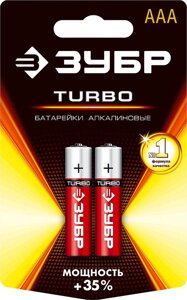 Батарейка щелочная Turbo, ЗУБР AAA, 2 шт. (59211-2C_z01)