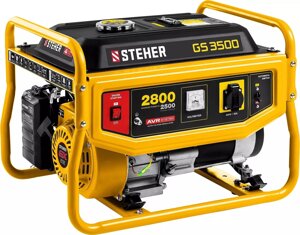 Бензиновый генератор STEHER 2,5/2,8 кВт, однофазный, синхронный, щеточный (GS-3500)