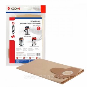 Бумажные мешки Ozone, для строительного пылесоса, для мелкой пыли, 5шт. для ПУ-30 (OP-303/5)