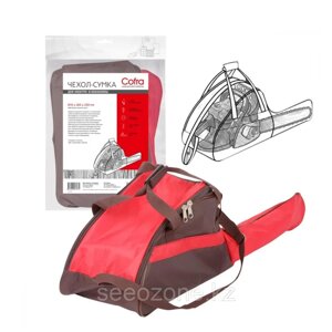 Чехол, сумка для бензопилы, коричневый/красный, COFRA (арт. RC-7133)