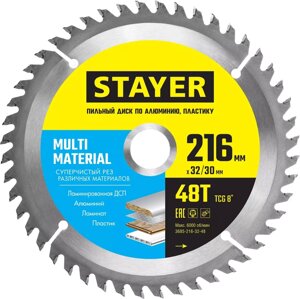 Диск пильный по алюминию Multi Material, STAYER 216 х 32/30 мм, 48Т, серия "Master"3685-216-32-48)