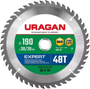 Диск пильный по дереву Expert, URAGAN, 190 х 30/20 мм, 48Т (36802-190-30-48_z01)